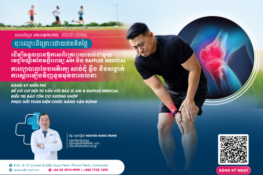 [ĐĂNG KÝ MIỄN PHÍ] CƠ HỘI TƯ VẤN “ĐIỀU TRỊ BẢO TỒN CÁC BỆNH LÝ CƠ XƯƠNG KHỚP” CÙNG CHUYÊN GIA TỪ AIH & RMG
