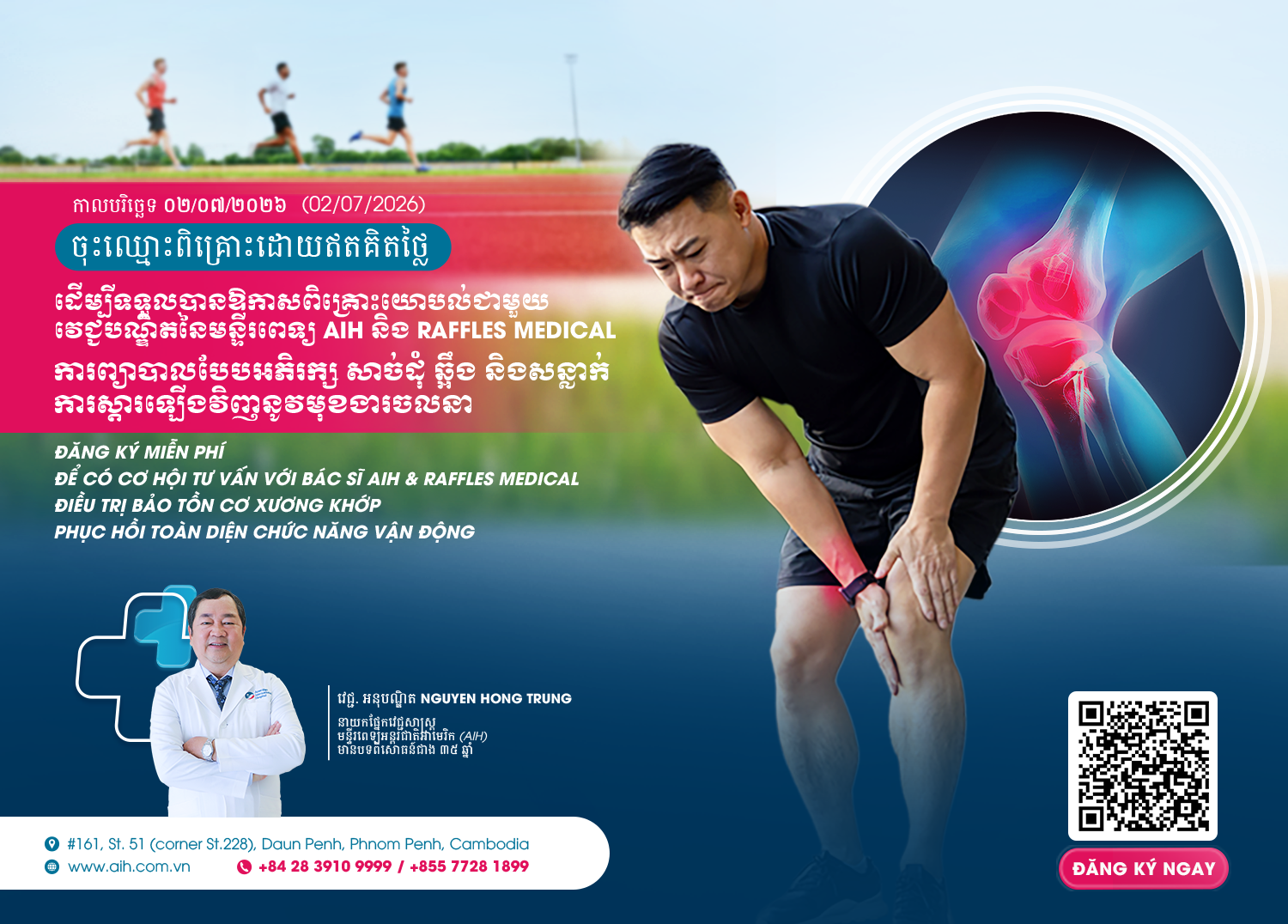 [ĐĂNG KÝ MIỄN PHÍ] CƠ HỘI TƯ VẤN “ĐIỀU TRỊ BẢO TỒN CÁC BỆNH LÝ CƠ XƯƠNG KHỚP” CÙNG CHUYÊN GIA TỪ AIH & RMG