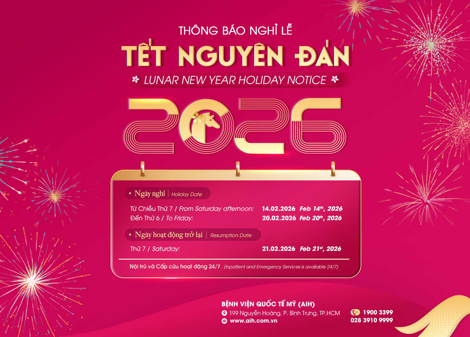 LUNAR NEW YEAR HOLIDAY 2026 SCHEDULE ANNOUNCEMENT